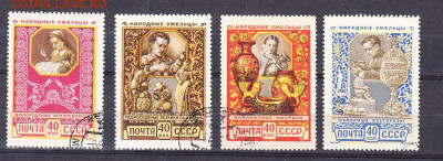 СССР 1957 прикладное искусство 4м до 19 03 - 441