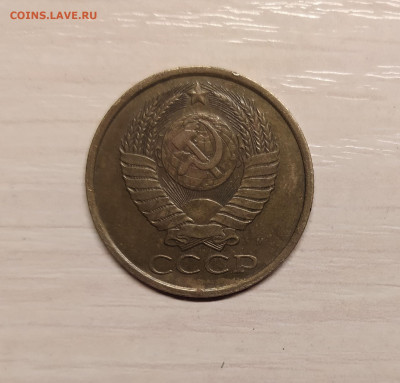 5 КОПЕЕК 1990 М до 20.03.2020 22.00 - 2.JPG