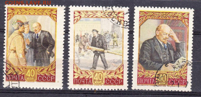 СССР 1957 Ленин 3м до 19 03 - 445