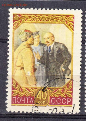 СССР 1957 Ленин с красноармейцами 1м до 19 03 - 445а