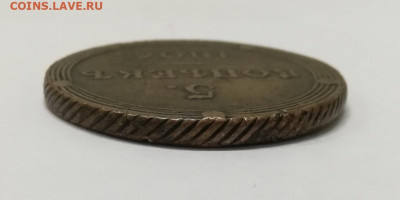 5 копеек 1806 КМ. На подлинность и оценку - IMG_20200314_134711
