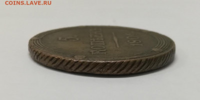 5 копеек 1806 КМ. На подлинность и оценку - IMG_20200314_134724