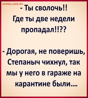 N-CoV(CoronaVirus) КоронаВирус.Последние новости - Pxl_cUmeQJk