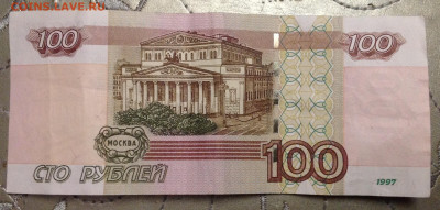 Поиск дат на номерах банкнот - image