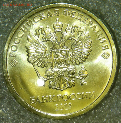 Бракованные монеты - 20200307_144225-1