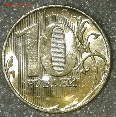Бракованные монеты - 20200307_143652-1