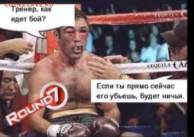 юмор - i (1)