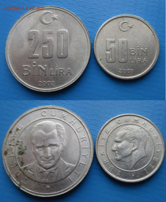 Иностранщина - 87