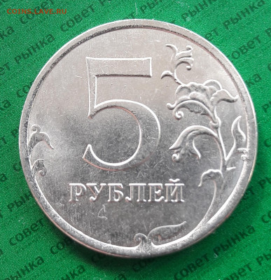 Монеты 2020 года (треп) - 20200314_115618