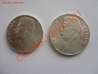 50 и 100 крон. Чехословакия. Сталин. 1949 год. Серебро. - 50 и 100 крон Сталин - 2