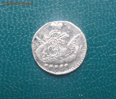 5 копеек 1758г. облачник. и 5 копеек 1838 год. - DSC00534.JPG