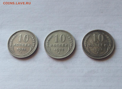 10 копеек - 3 шт. , до 20.03.20г. - 1025-28-4