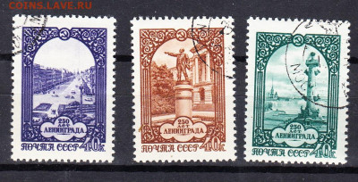 СССР 1957 250 лет Ленинграду 3м до 19 03 - 450
