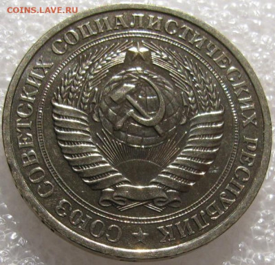 1 рубль 1980г.(мал.звезда) UNC с 200р. до 19.03.2020г. 22:00 - IMG_2500.JPG