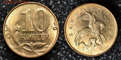 10 копеек разные браки оценка - 20