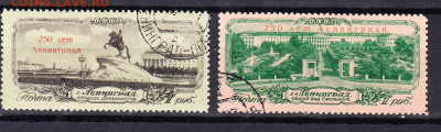 СССР 1957 250 лет Ленинграду 2м до 19 03 - 451