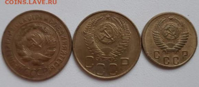 3 копейки 1929, 1953; 2 копейки 1956. До 20.03.2020 22:00 - image