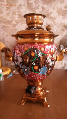 Эл.Самовар 1993г. На запчасти. - IMG_20200226_133601