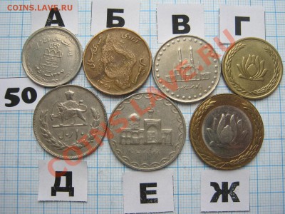 ЭКЗОТИКА-2. МНОГО ВСЯКОЙ РАЗНОЙ!!! ПОСТОЯННОЕ ПОПОЛНЕНИЕ!!! - 50-2.JPG