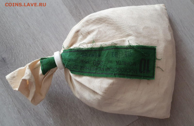 Мешок под пломбой монетного двора 10 копеек 2012 ММД - 20200314_141051