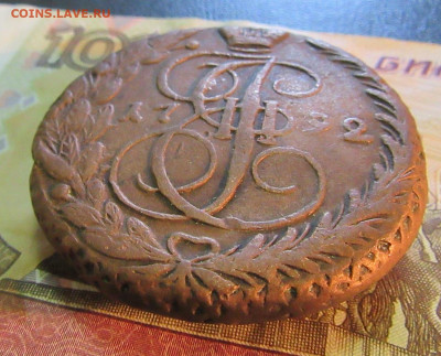 5 КОПЕЕК 1792 г ЕМ        до 20.03.  до 22 ч - IMG_7440.JPG