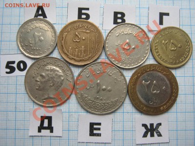 ЭКЗОТИКА-2. МНОГО ВСЯКОЙ РАЗНОЙ!!! ПОСТОЯННОЕ ПОПОЛНЕНИЕ!!! - 50-1.JPG
