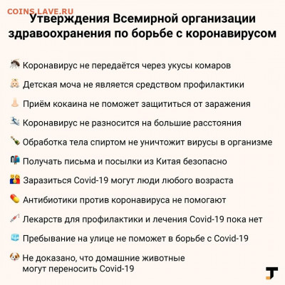 N-CoV(CoronaVirus) КоронаВирус.Последние новости - eW-TUd75G2g