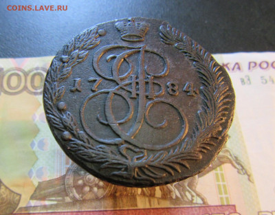 5 КОПЕЕК 1784 г ЕМ        до 20.03.  до 22 ч - IMG_7658.JPG