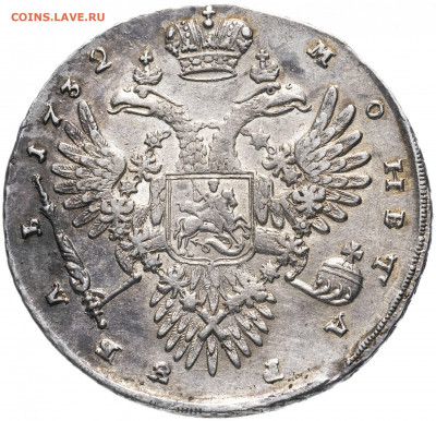 1 рубль 1732 крест простой - 691033_big (1)