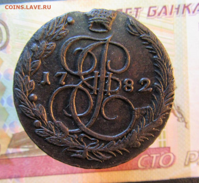 5 КОПЕЕК 1782 г    ЕМ        до 20.03.  до 22 ч - IMG_7714.JPG