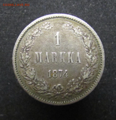 1 марка 1874г. до 18-03-20 - IMG_4340.JPG