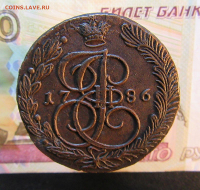 5 КОПЕЕК 1786 г    ЕМ        до 20.03.  до 22 ч - IMG_7690.JPG