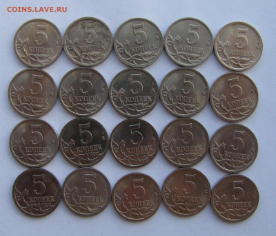 5 копеек 2009 г. СПМД 40 шт. до 19-03-20 - IMG_4694.JPG