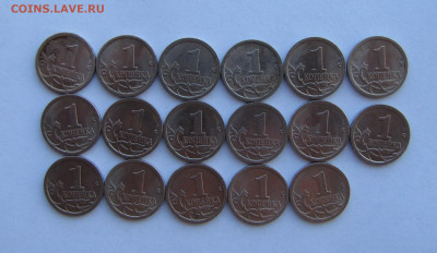 1 копейка 2009 г. СПМД 17 шт. до 19-03-20 - IMG_4703.JPG