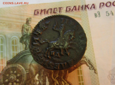 КОПЕЙКА ПЕТРА  1713 г  ( буквами )    до 20.03.    22 ч - IMG_7067.JPG