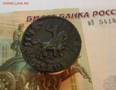 КОПЕЙКА ПЕТРА  1713 г  ( буквами )    до 20.03.    22 ч - IMG_7072.JPG
