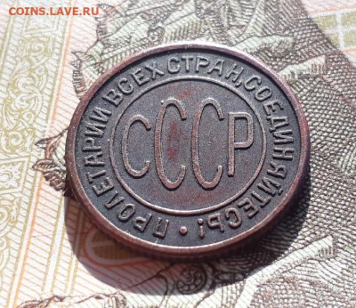 ПОЛ КОПЕЙКИ 1928 года до 19.03.2020 22.00 - DvIB-AbSzqg