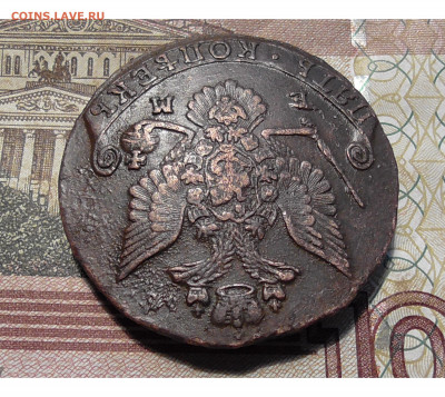 5 копеек 1780 ЕМ до 16.03 2020 22.00 мск - Без имени-4