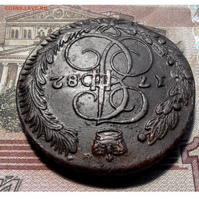 5 копеек 1782 ЕМ до 16.03 2020  22.00 мск - Без имени-2