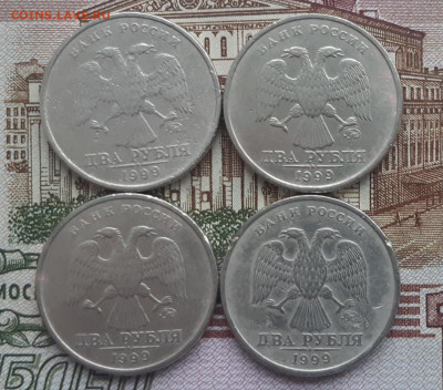 2 рубля 1999г.ММД 4 штуки одним лотом до 17.03.2020г. - 20200314_172008