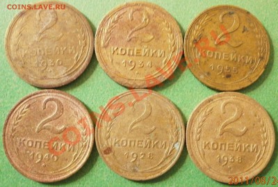Советские двушки-6шт до28.08.2011г в 22.00 мск. - P8240226.JPG