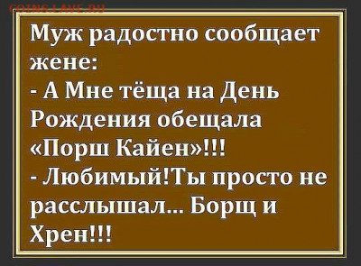 юмор - i (3)