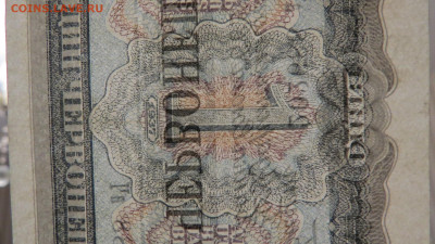1 ЧЕРВОНЕЦ 1937 А UNC до 18.03.20 до 22:10 МСК - '