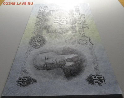 25 рублей 1947 год UNC ПРЕСС - DSC04590.JPG