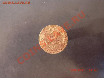 10к 1923,3к 1946,2к 1949гг. - медь 001