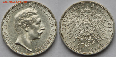 3 марки 1912 Пруссия Германия Вильгельм II до 22:00 18.03 - IMG_7121.JPG