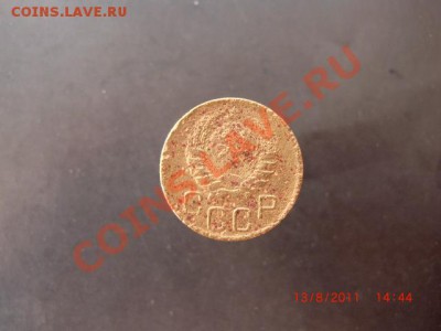 10к 1923,3к 1946,2к 1949гг. - медь 004