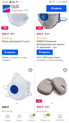 N-CoV(CoronaVirus) КоронаВирус.Последние новости - Screenshot_20200314-183912_Samsung Internet