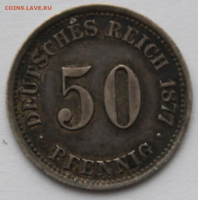 50 пф 1877 Германская Империя старый тип D до 22:00 18.03 - IMG_7097.JPG
