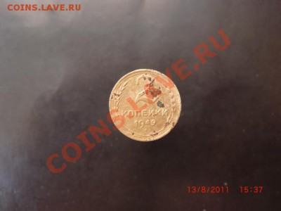 10к 1923,3к 1946,2к 1949гг. - медь 011